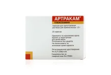 АРТРАКАМ, ПОРОШОК ДЛЯ ПРИГОТОВЛЕНИЯ РАСТВОРА 1,5ГР №20