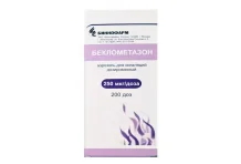 Беклометазон, аэрозоль для инг доз 250мкг/доз 200доз