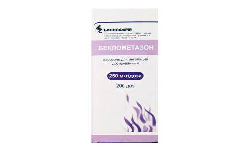 Беклометазон, аэрозоль для инг доз 250мкг/доз 200доз
