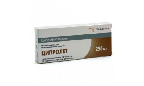 ЦИПРОЛЕТ, ТАБЛЕТКИ 250МГ №10