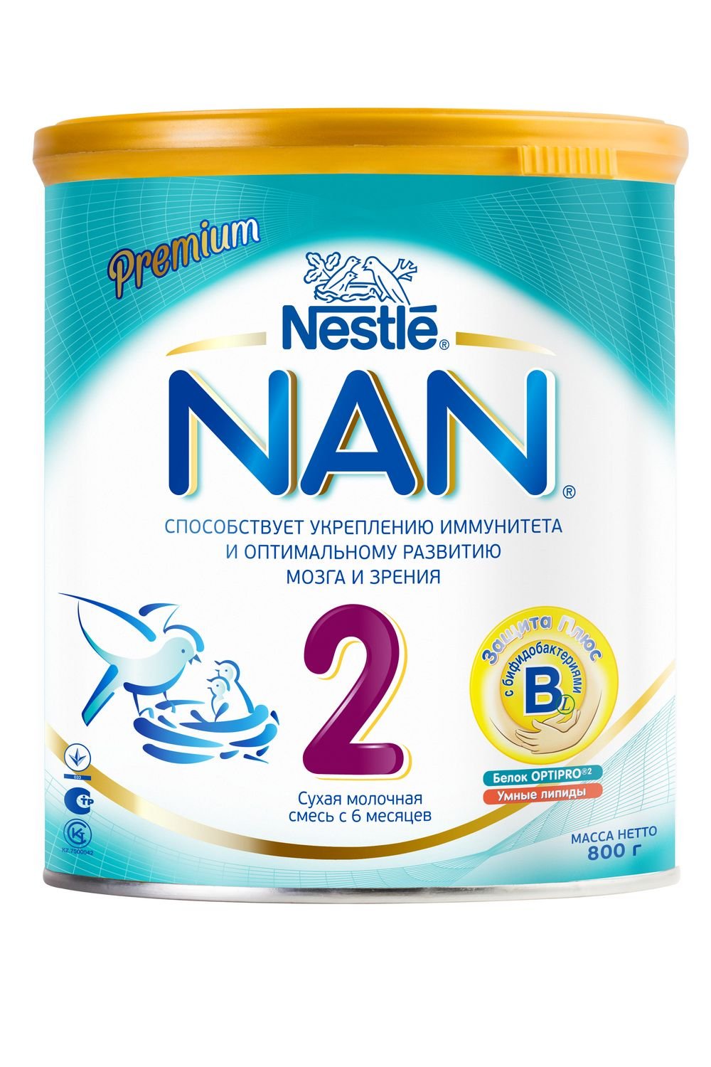 Nan Ozon