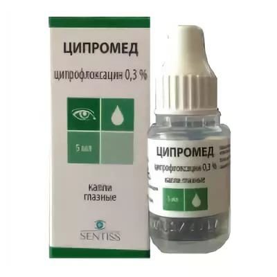 Купить Ципромед Ушные Капли Цена