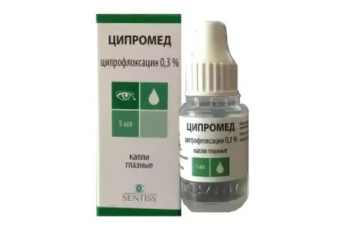 Ципромед, капли глазн 0,3% 5мл