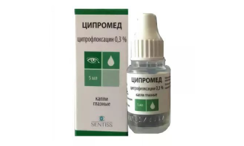 Ципромед, капли глазн 0,3% 5мл