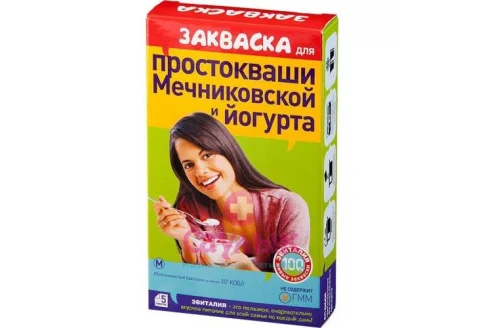 Эвиталия закваска для простокваши и йогурта, пак №5