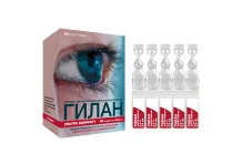 Гилан Ультра Комфорт, раствор офтальм увл 0,3% 0,4мл №30