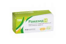 Рамазид Н таб 2,5мг+12,5мг №100