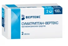 Суматриптан, таблетки ппо 100мг №2