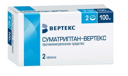 Суматриптан, таблетки ппо 100мг №2