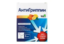 Антигриппин, порошок для раствора для внутр №3 мед-лимон