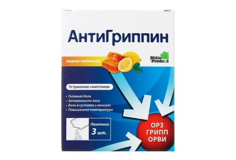 Антигриппин, порошок для раствора для внутр №3 мед-лимон