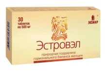 Эстровэл, капсулы №30