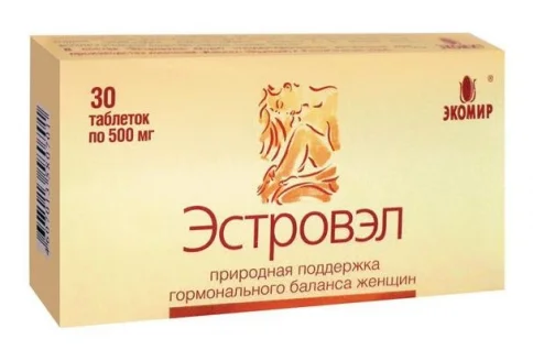 Эстровэл, капсулы №30