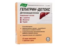 Гепатрин-детокс напиток порошок саше 9г №10
