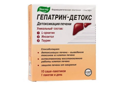 Гепатрин-детокс напиток порошок саше 9г №10