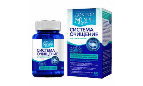 Д-р Море Система Очищение капс 450мг №60