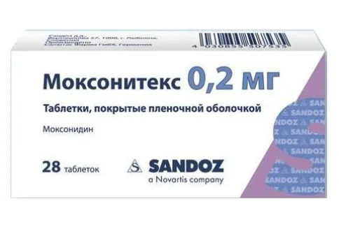 Моксонитекс, таблетки ппо 0,2мг №28