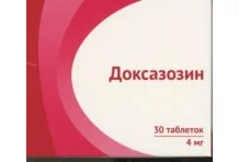 Доксазозин, таблетки 4мг №30