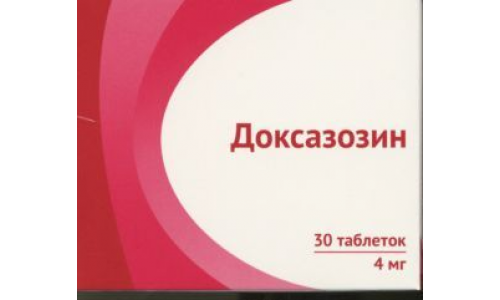 Доксазозин, таблетки 4мг №30