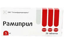 Рамиприл, таблетки 5мг №28