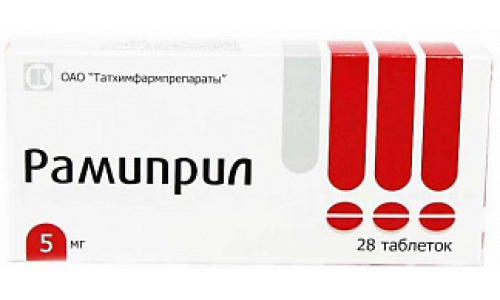 Рамиприл, таблетки 5мг №28