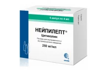 Нейпилепт, раствор для в/в и в/м введ 250мг/мл амп 4мл №5