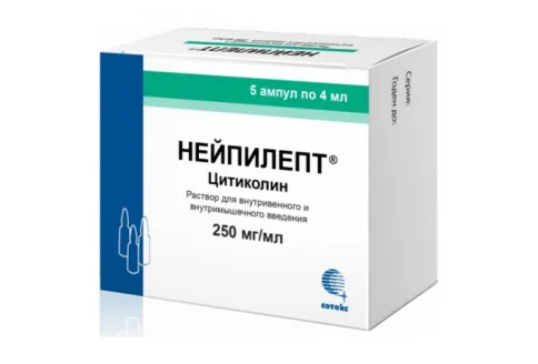 Нейпилепт, раствор для в/в и в/м введ 250мг/мл амп 4мл №5