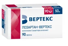 Лозартан Вертекс, таблетки ппо 50мг №90