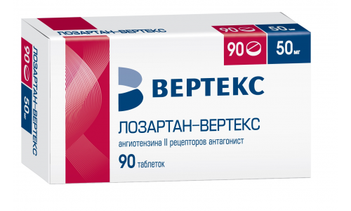Лозартан Вертекс, таблетки ппо 50мг №90