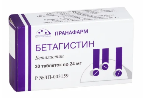 Бетагистин, таблетки 24мг №30