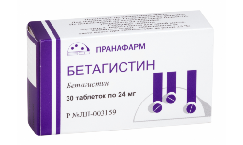 Бетагистин, таблетки 24мг №30