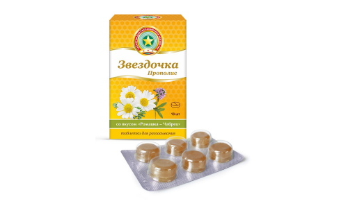 Звездочка, таблетки для рассас №18 прополис ромашка чабрец