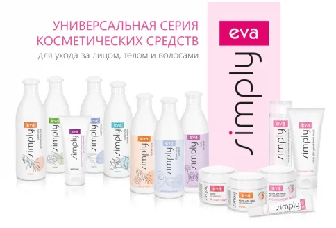 Ева Симпли гель для умывания 150мл зеленый чай