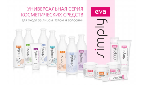 Ева Симпли ж-ть для макияжа 200мл