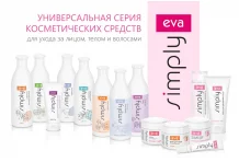 Ева Симпли шампунь 500мл для всех типов волос экстр овса