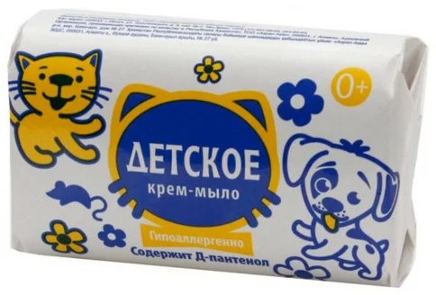 Детское мыло с Д-пантенолом 90г