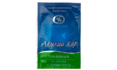 АКУЛИЙ ЖИР, МАСКА ТРАВЯНАЯ №1