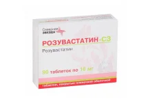 Розувастатин СЗ, таблетки ппо 10мг №90