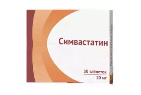 Симвастатин, таблетки ппо 20мг №30