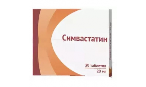 Симвастатин, таблетки ппо 20мг №30