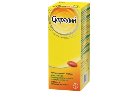 Супрадин, таблетки по №60