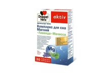 Доппельгерц Актив Комплекс Для Сна, таблетки №30 магний+лаванда и мелисса