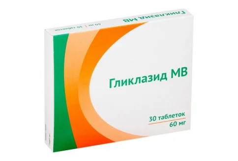 Гликлазид МВ, таблетки модиф высвоб 60мг №30