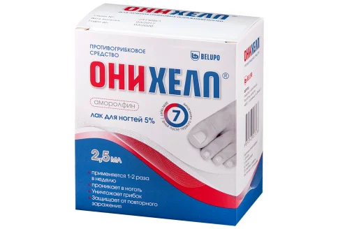 Онихелп, лак для ногтей 5% фл 2,5мл