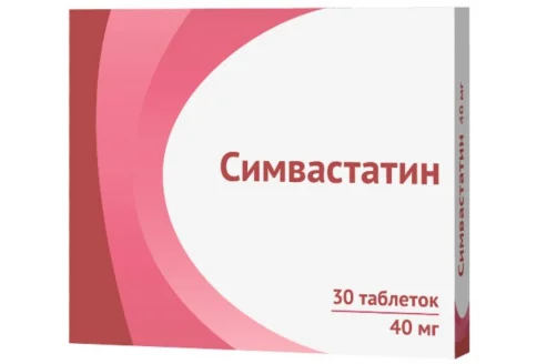Симвастатин, таблетки ппо 40мг №30