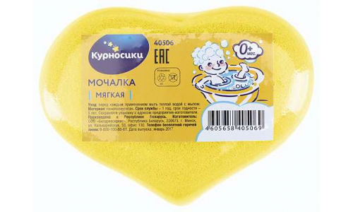 Курносики мочалка с массажным слоем 40505