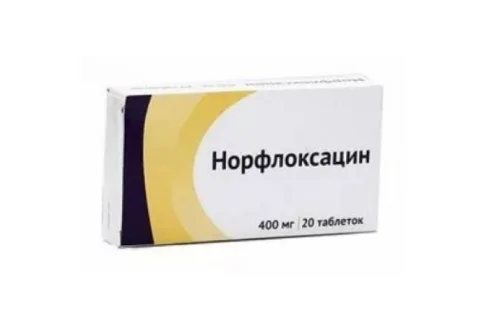 Норфлоксацин, таблетки ппо 400мг №20