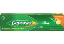 Берокка Плюс, таблетки шип №15