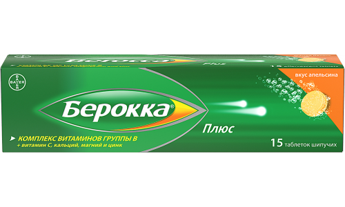 Берокка Плюс, таблетки шип №15