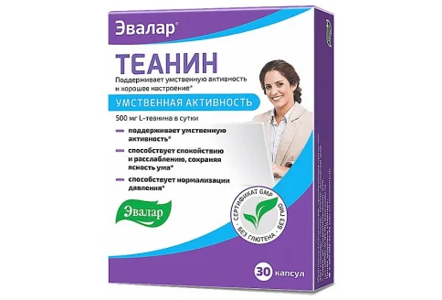 Теанин, капсулы №30